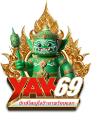 yak69 รวมทุกเกมสุดฮิตจากทั่วโลกในที่เดียว
